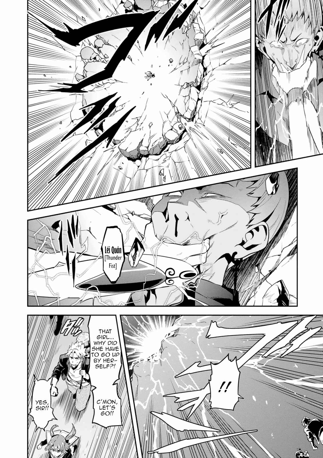 Page 16 Chapter 97 Maken-Ki!