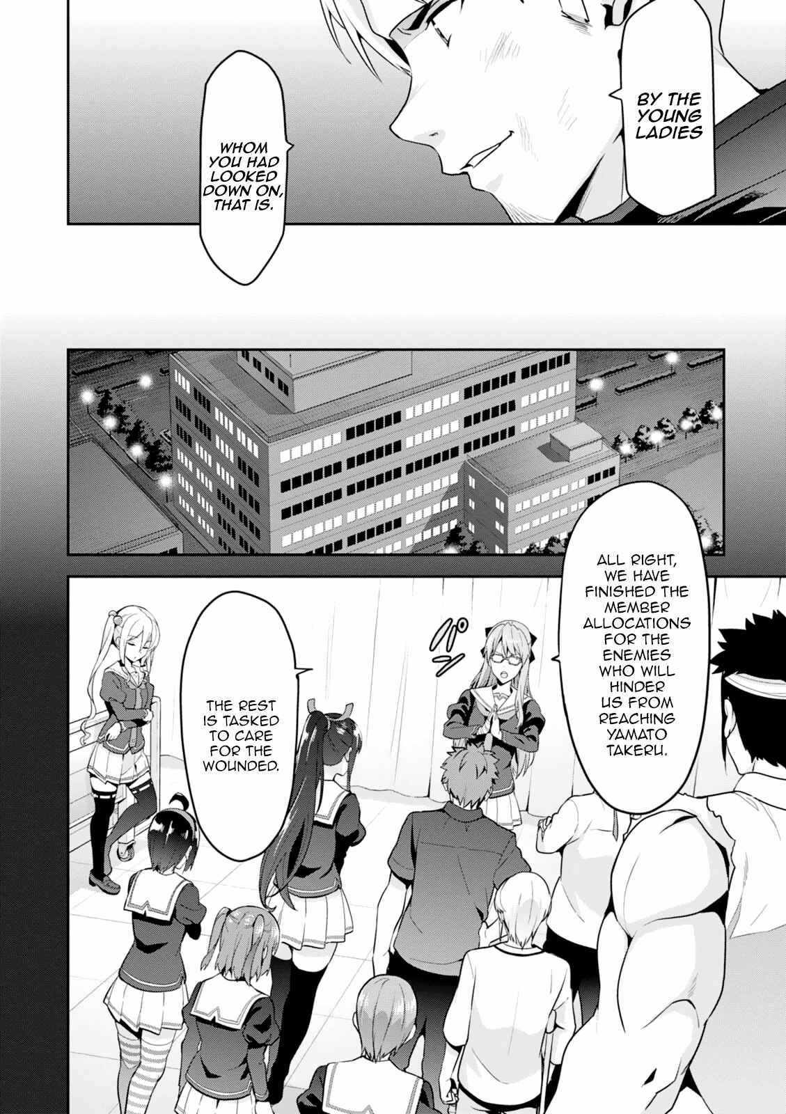 Page 2 Chapter 97 Maken-Ki!