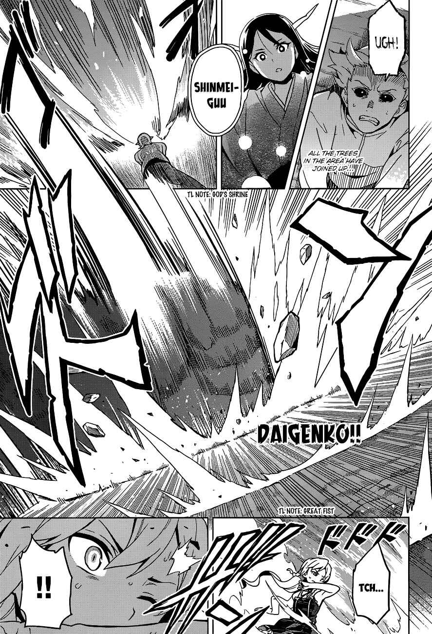 Page 15 Chapter 55 Maken-Ki!