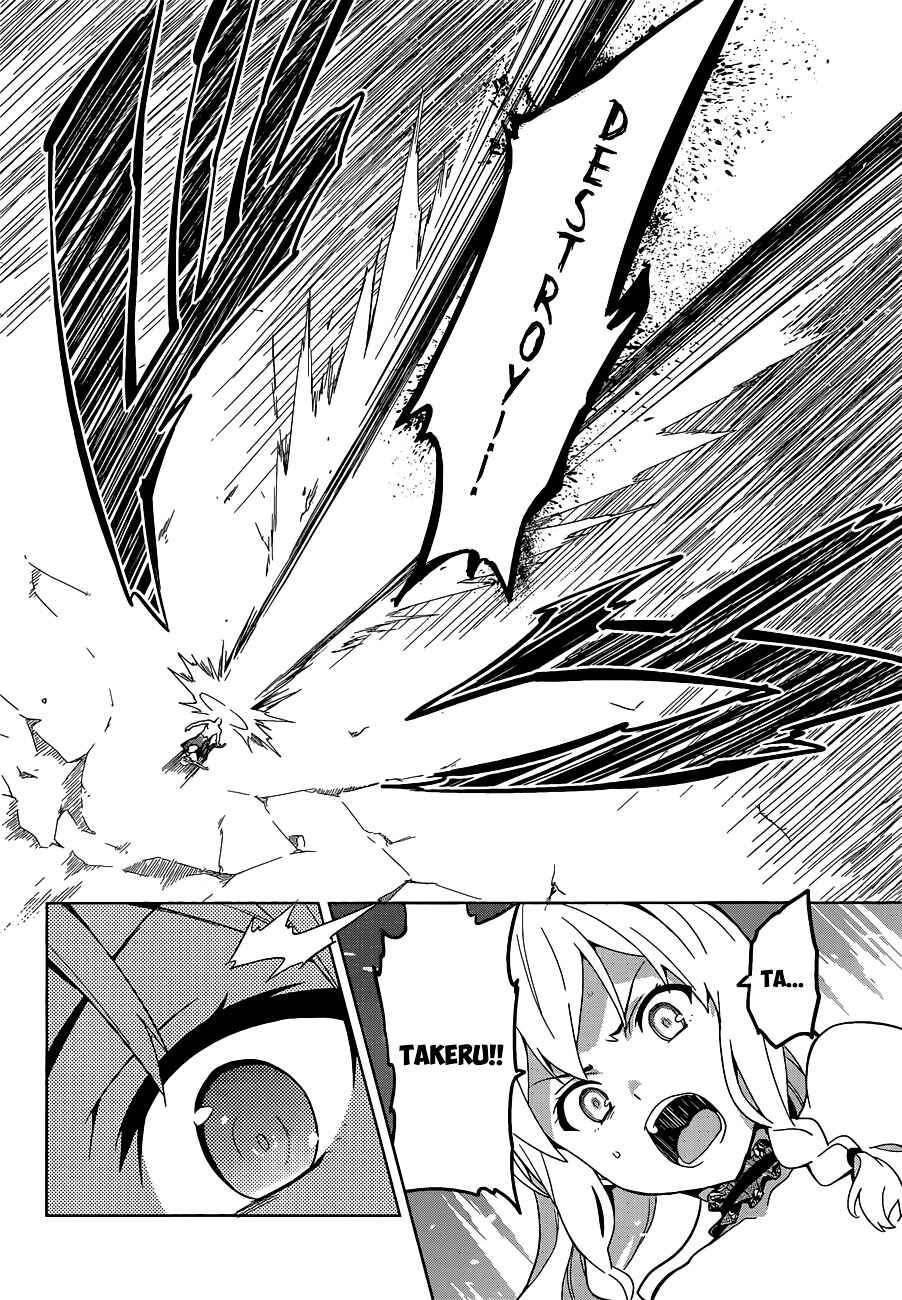 Page 20 Chapter 55 Maken-Ki!