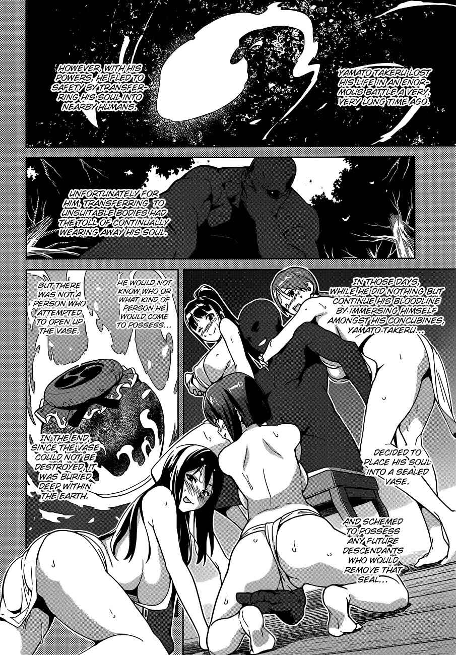 Page 5 Chapter 55 Maken-Ki!