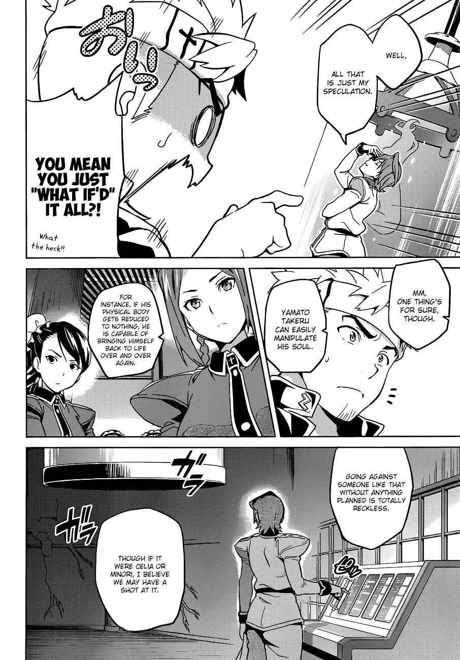 Page 7 Chapter 55 Maken-Ki!