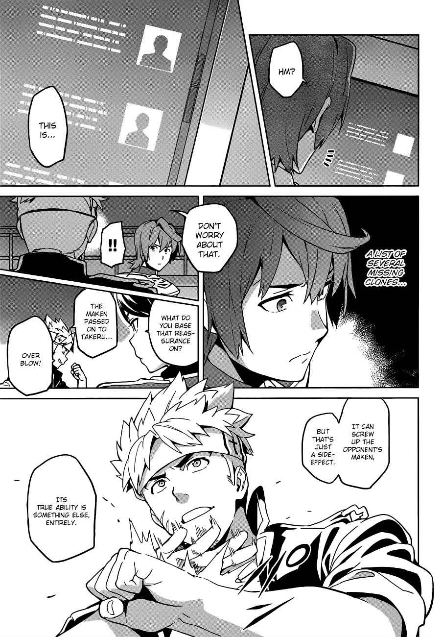 Page 8 Chapter 55 Maken-Ki!