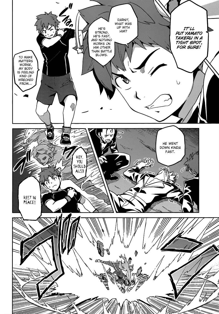 Page 9 Chapter 55 Maken-Ki!