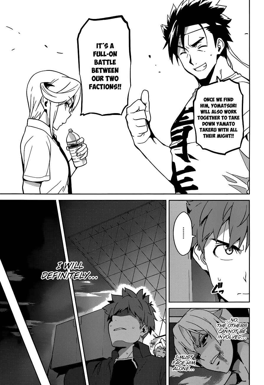Page 10 Chapter 61 Maken-Ki!