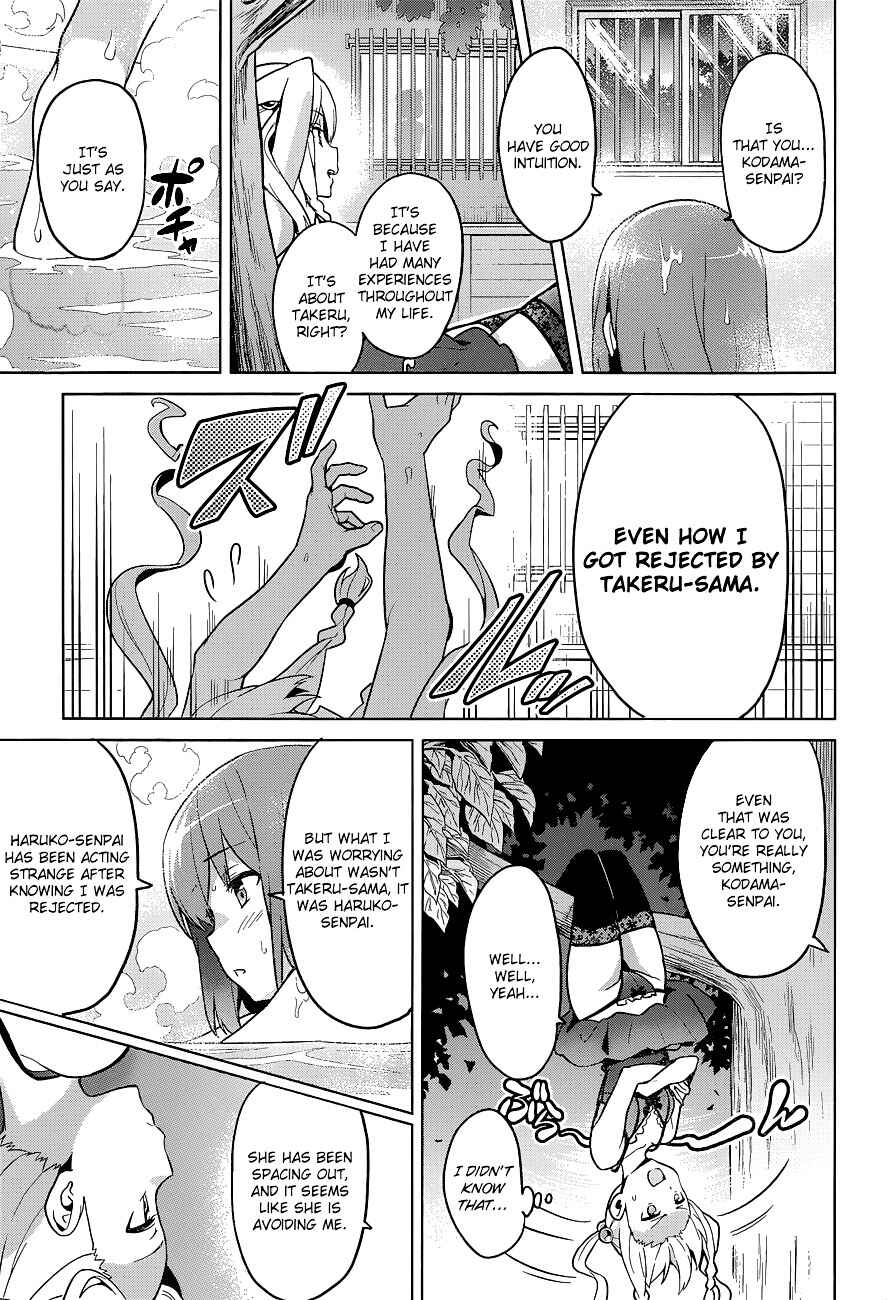 Page 14 Chapter 61 Maken-Ki!