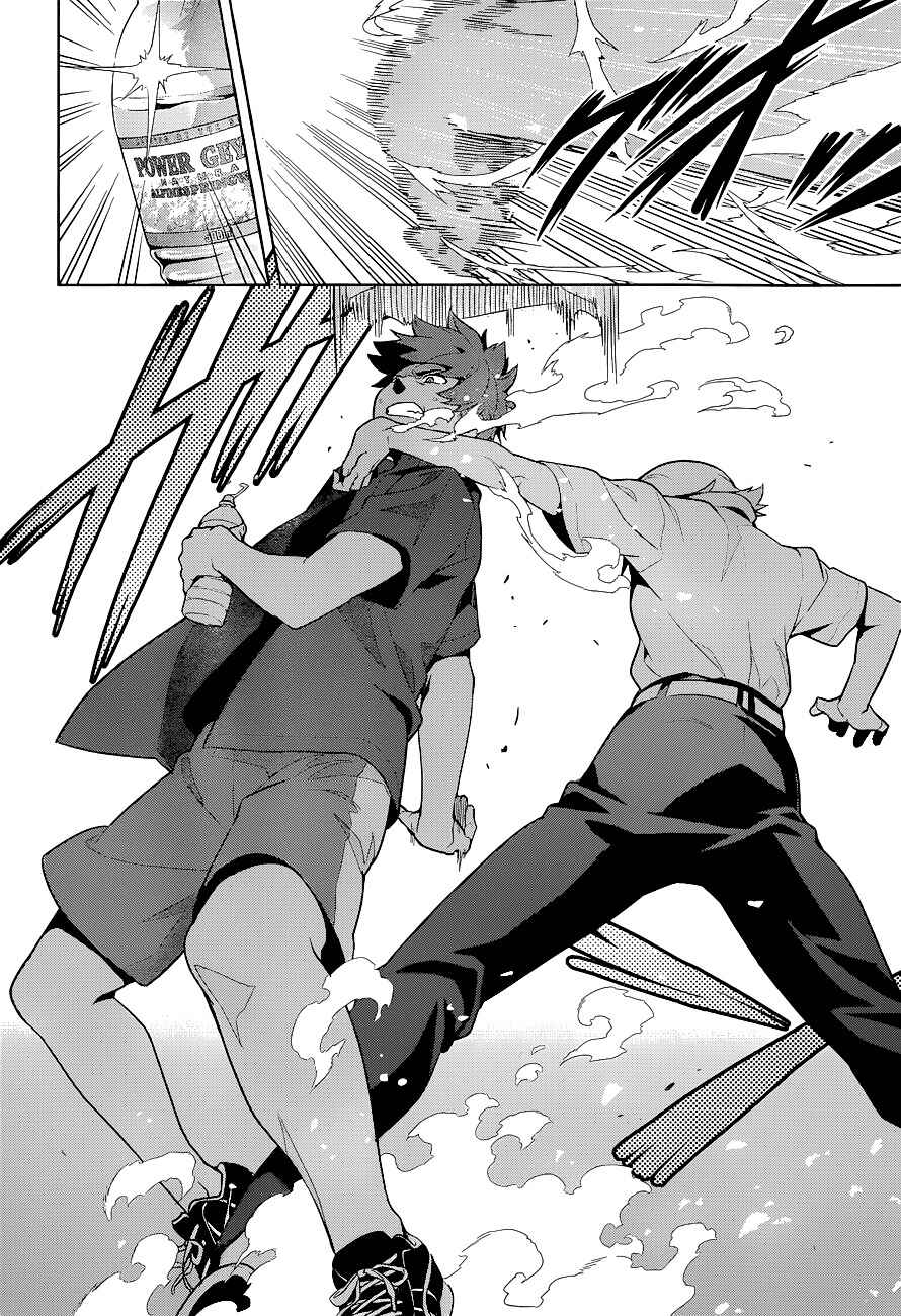 Page 7 Chapter 61 Maken-Ki!