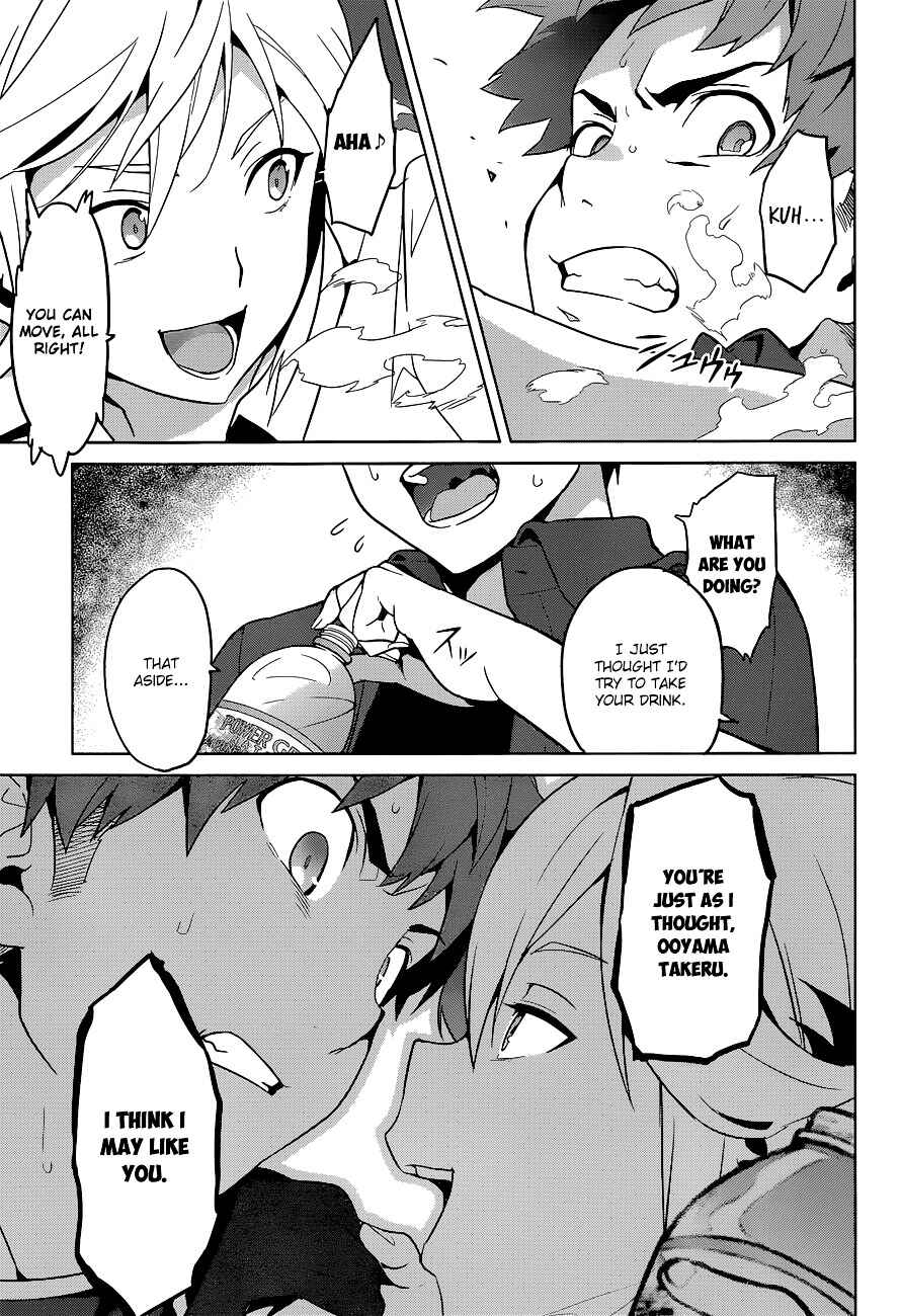 Page 8 Chapter 61 Maken-Ki!