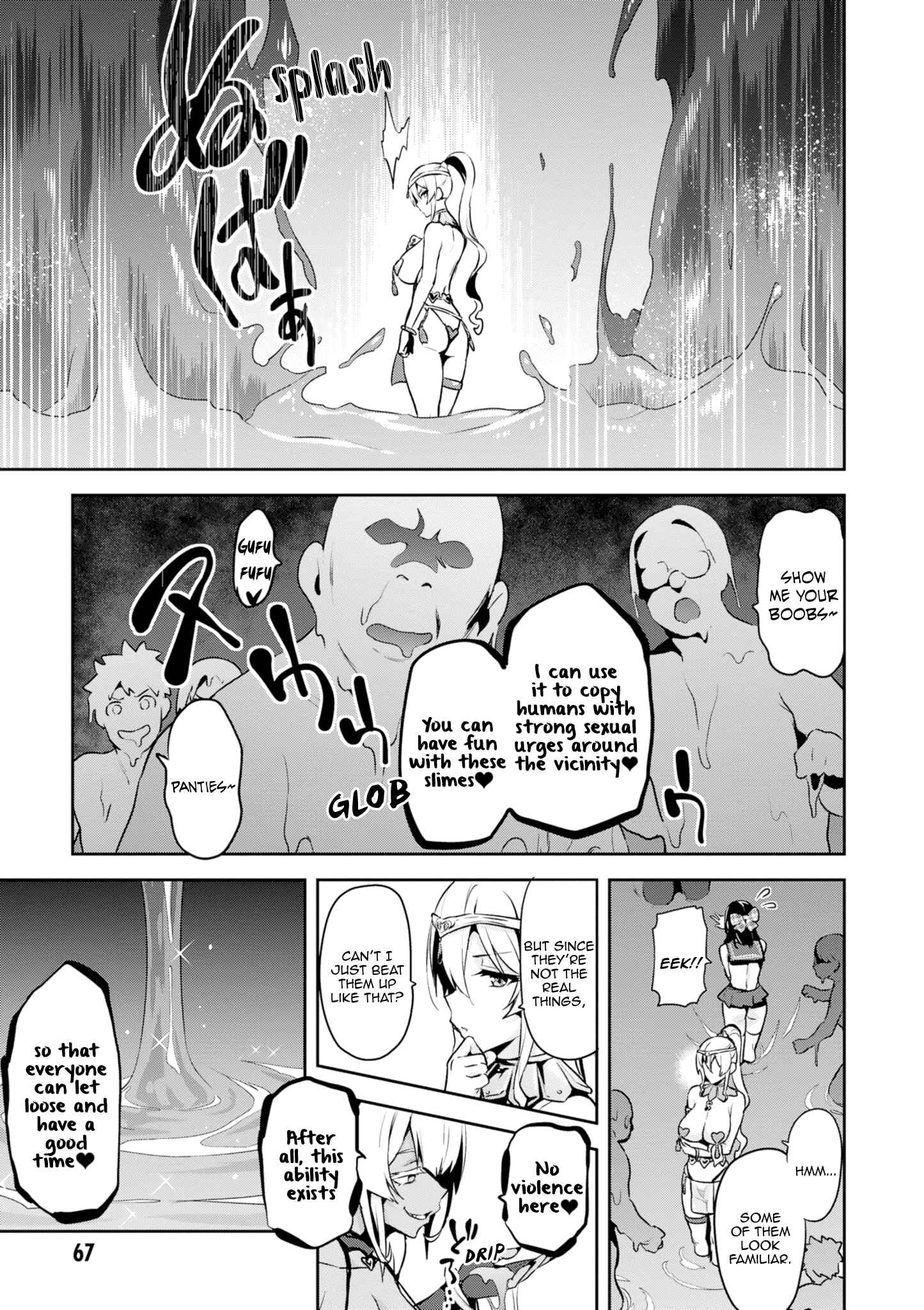 Page 5 Chapter 111 Maken-Ki!