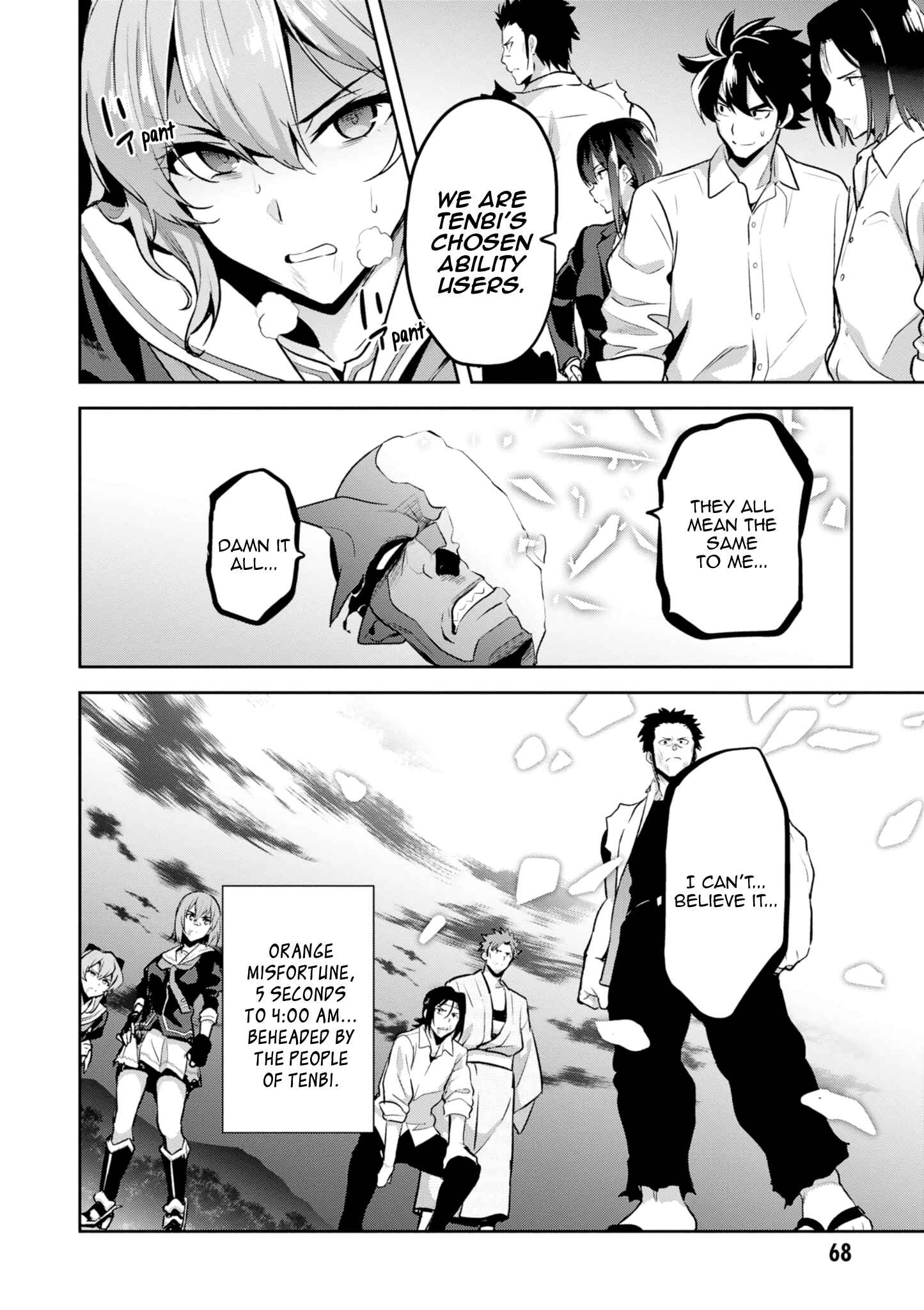 Page 27 Chapter 115 Maken-Ki!