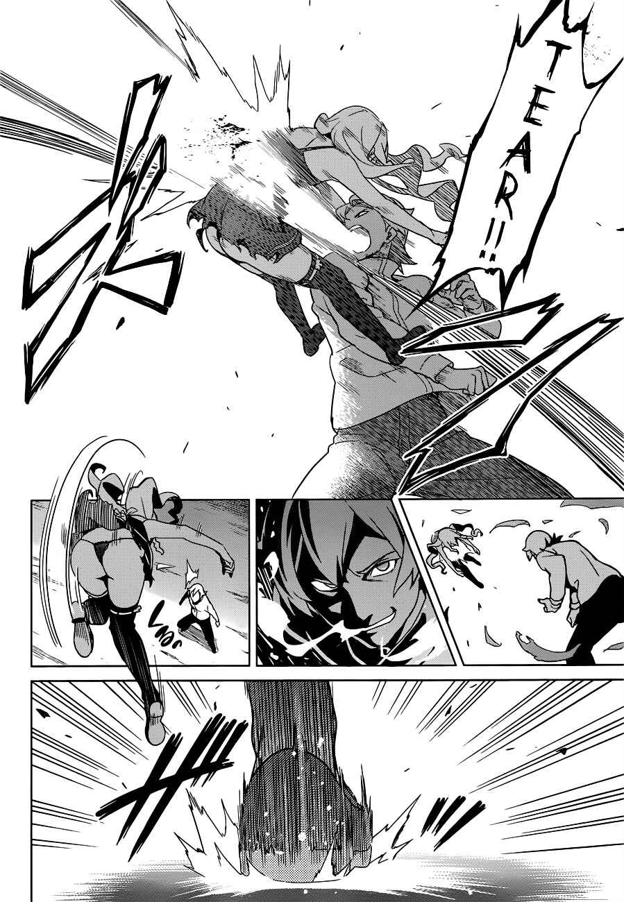 Page 17 Chapter 54 Maken-Ki!