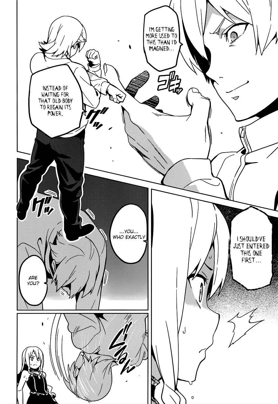 Page 19 Chapter 54 Maken-Ki!