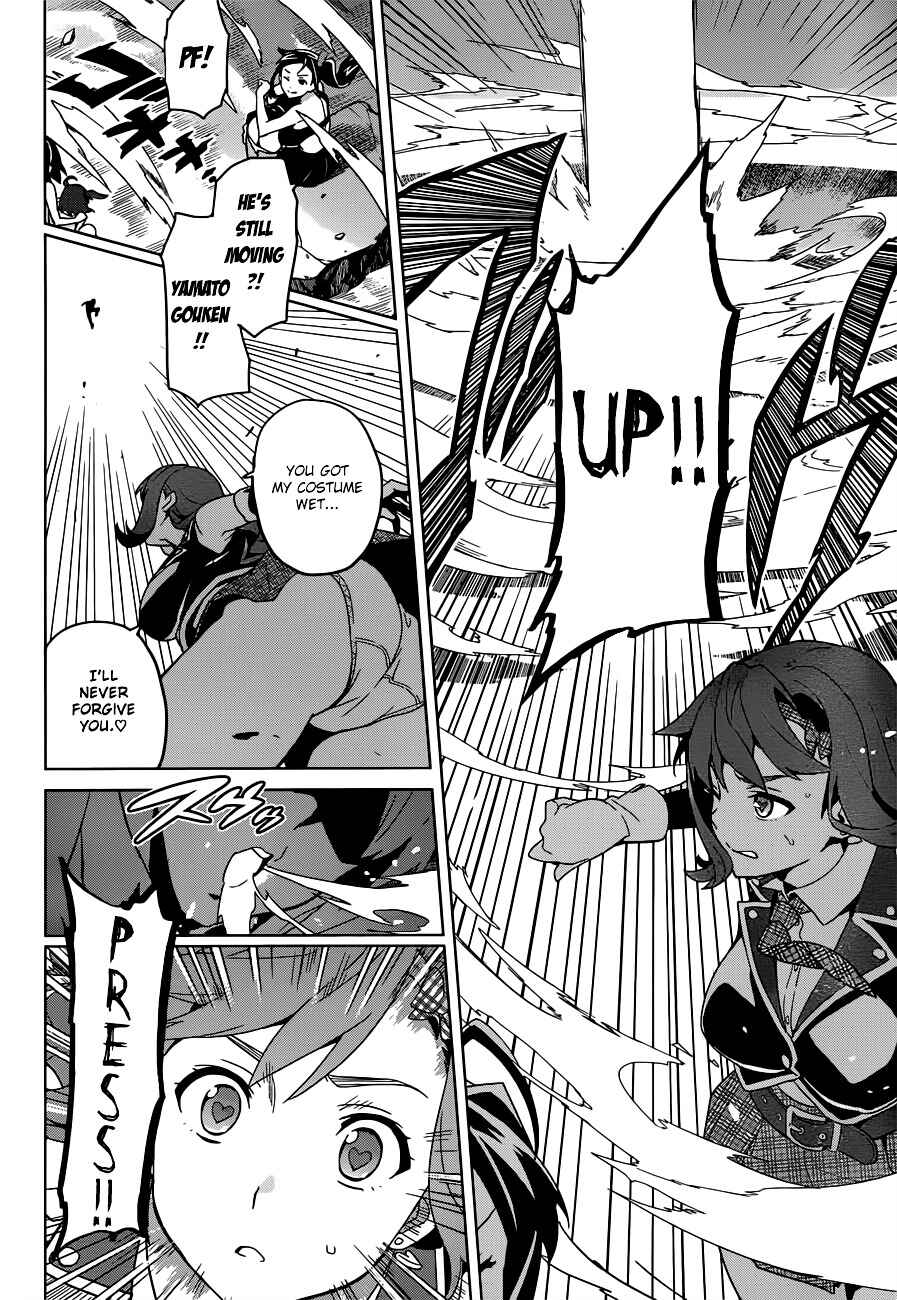 Page 5 Chapter 54 Maken-Ki!