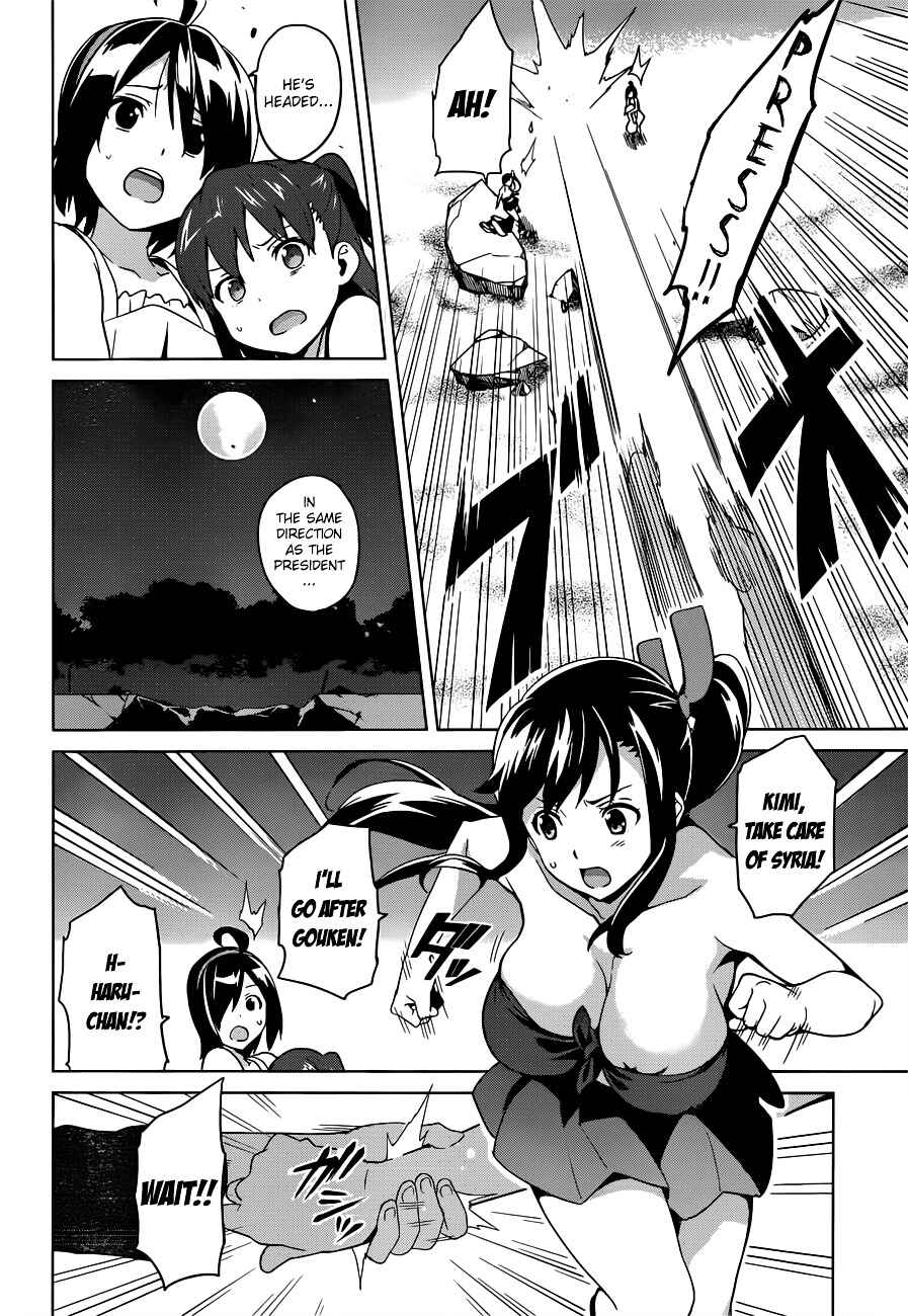 Page 7 Chapter 54 Maken-Ki!