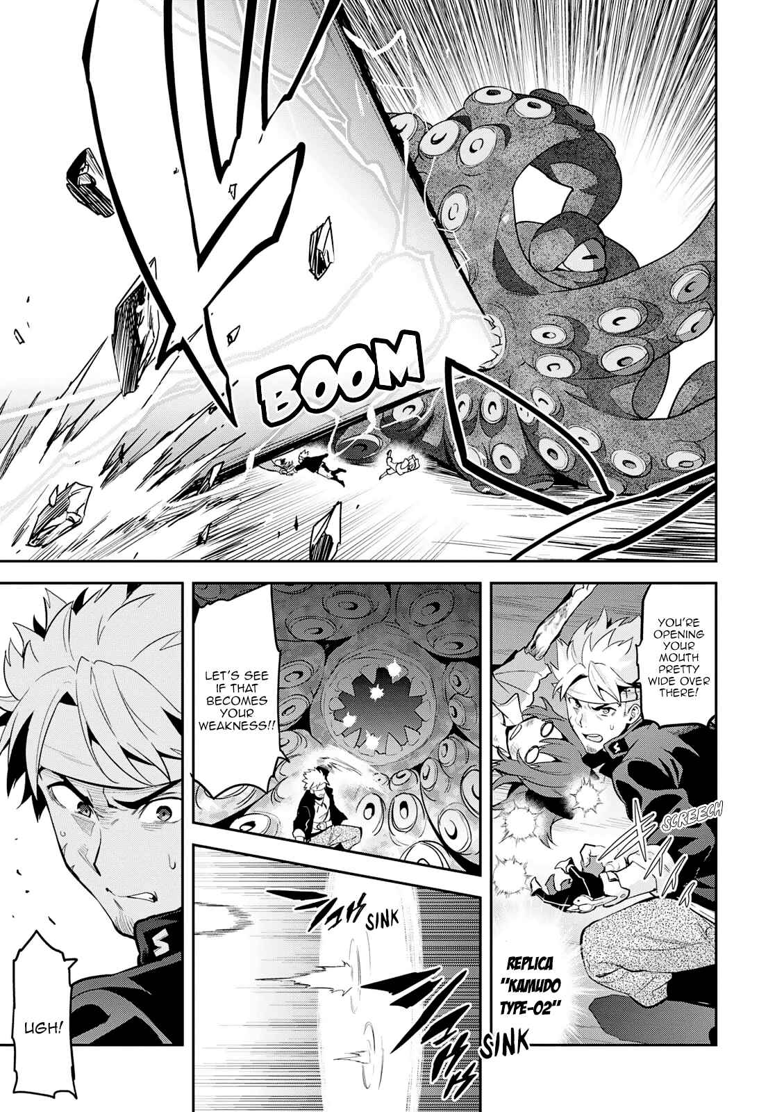 Page 6 Chapter 107 Maken-Ki!