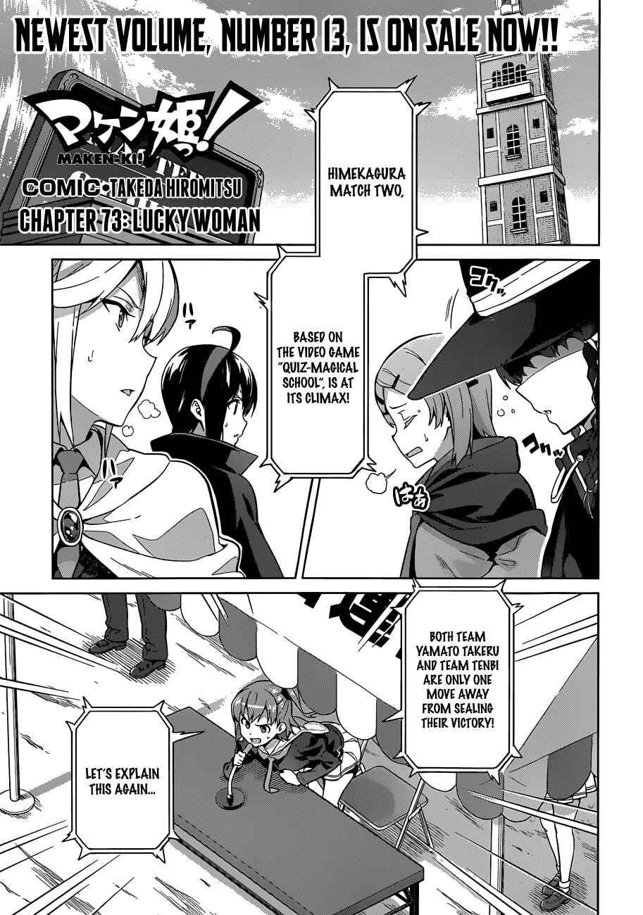 Page 1 Chapter 73 Maken-Ki!