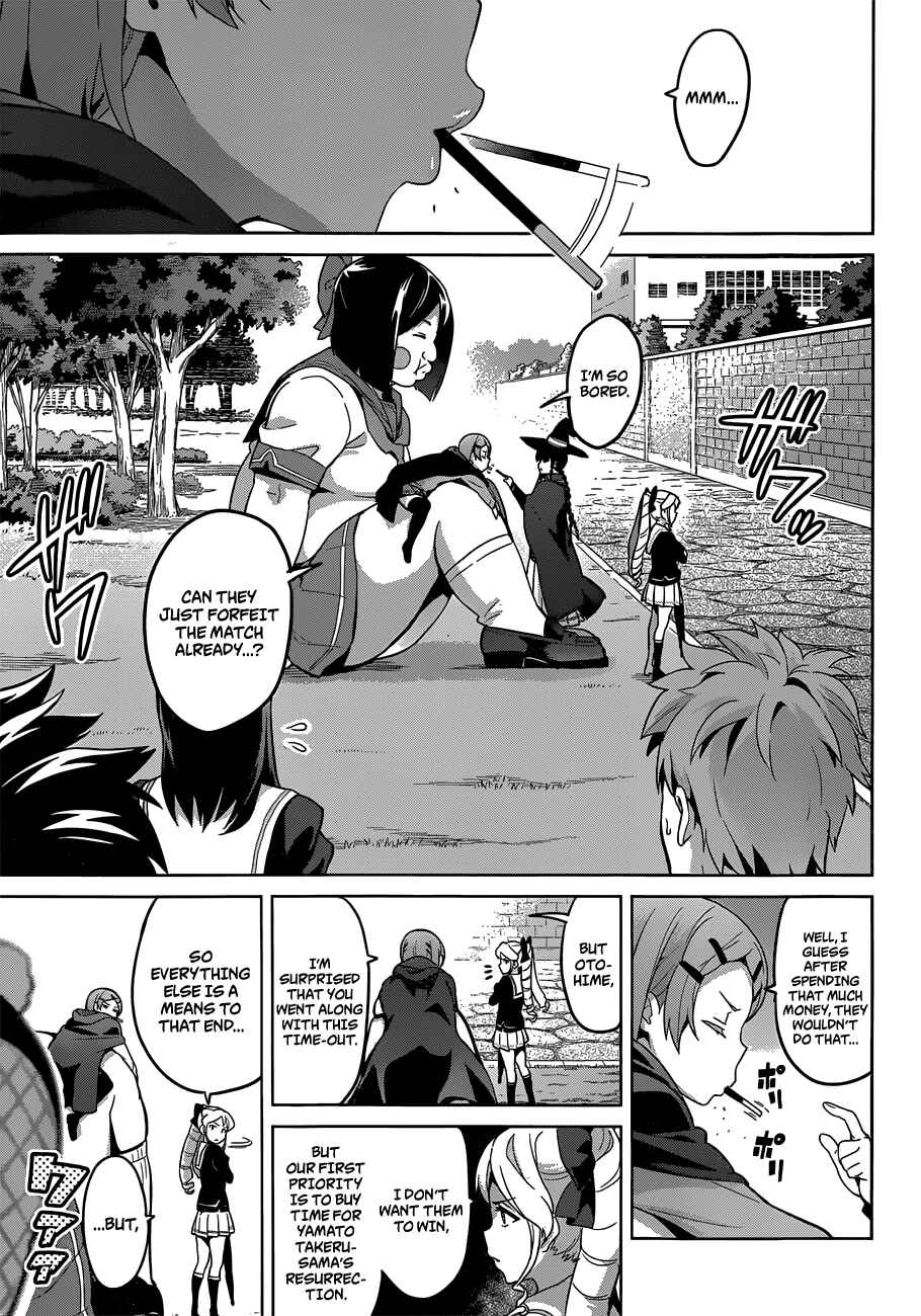 Page 11 Chapter 73 Maken-Ki!