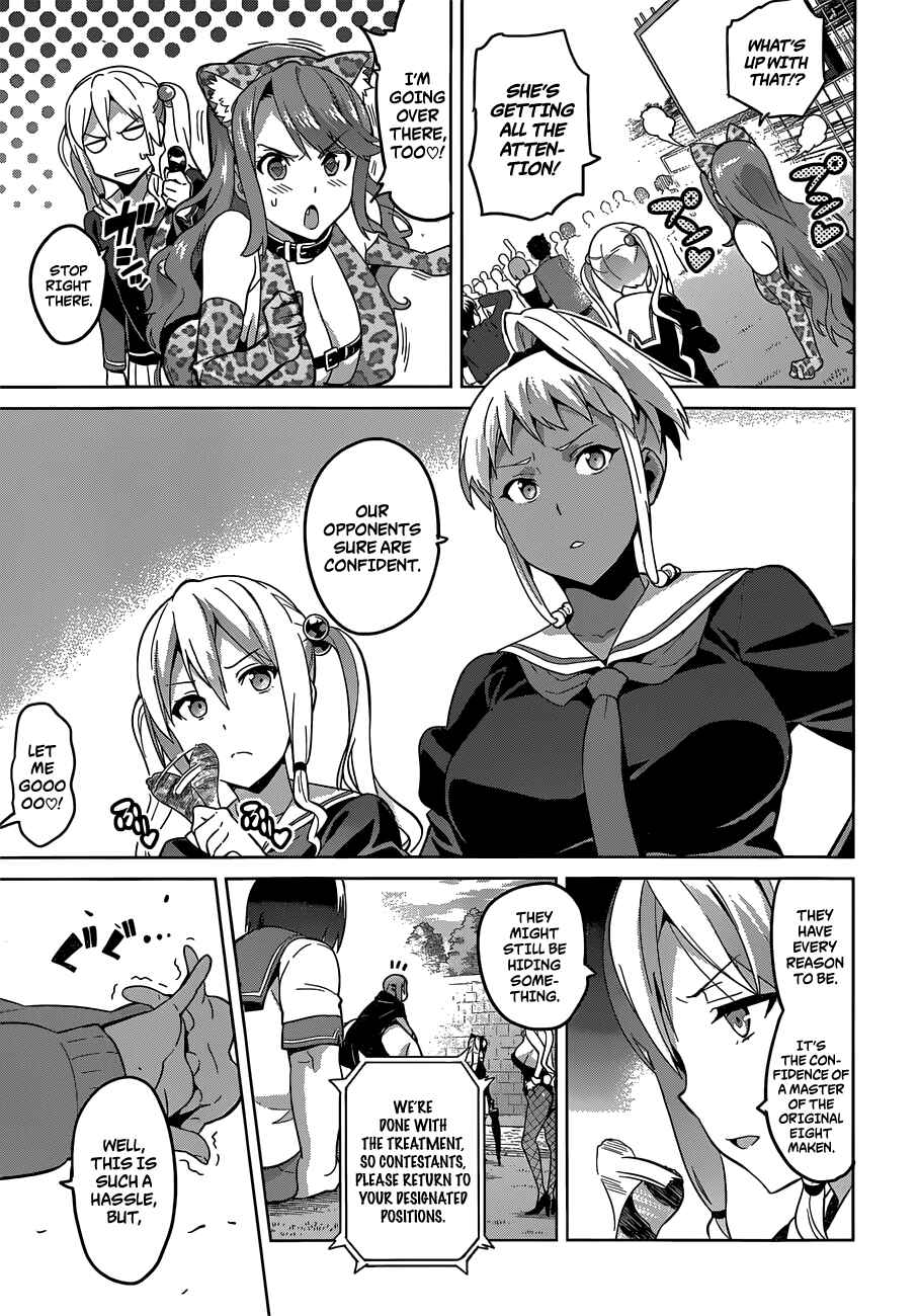 Page 13 Chapter 73 Maken-Ki!