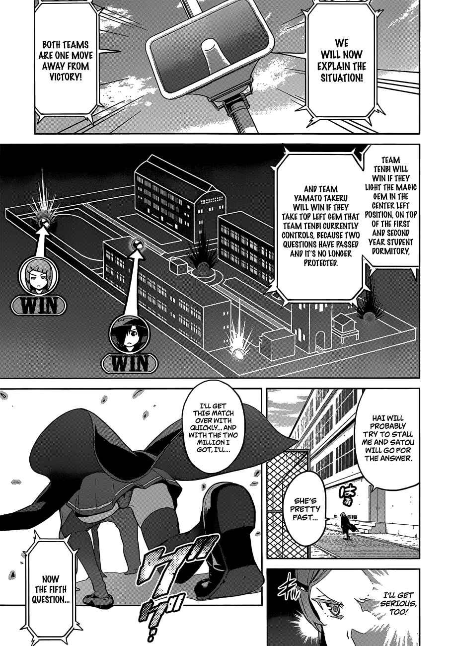 Page 15 Chapter 73 Maken-Ki!