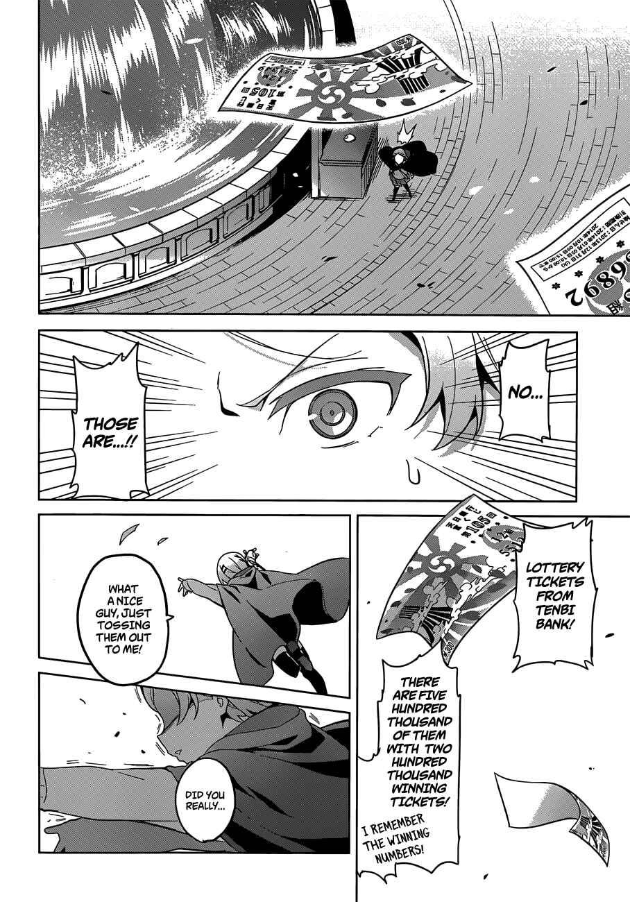 Page 18 Chapter 73 Maken-Ki!