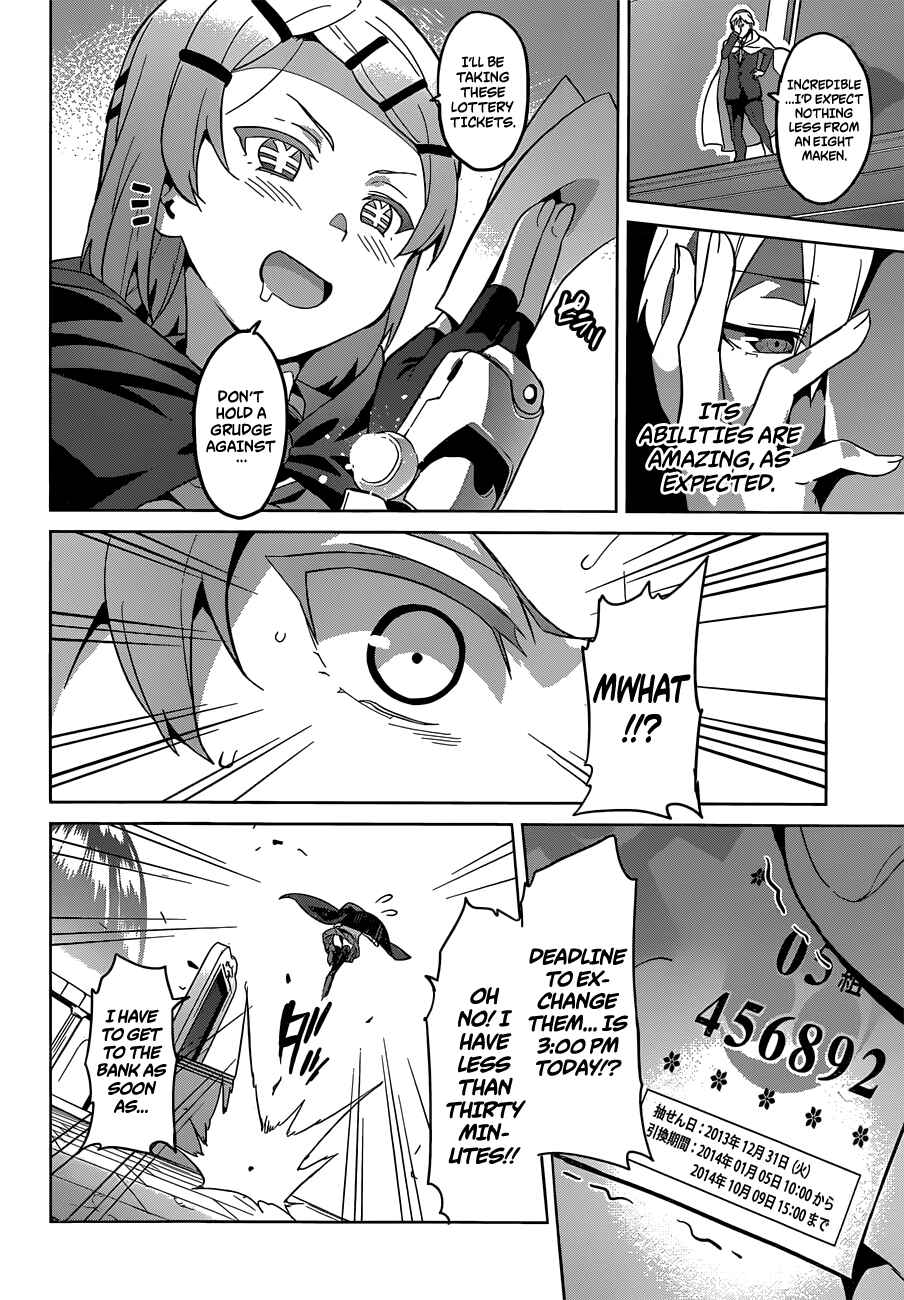 Page 20 Chapter 73 Maken-Ki!