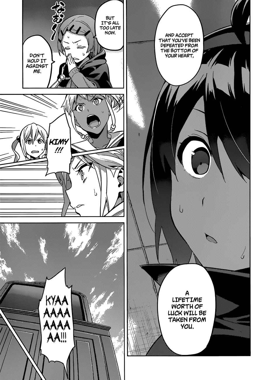 Page 25 Chapter 73 Maken-Ki!