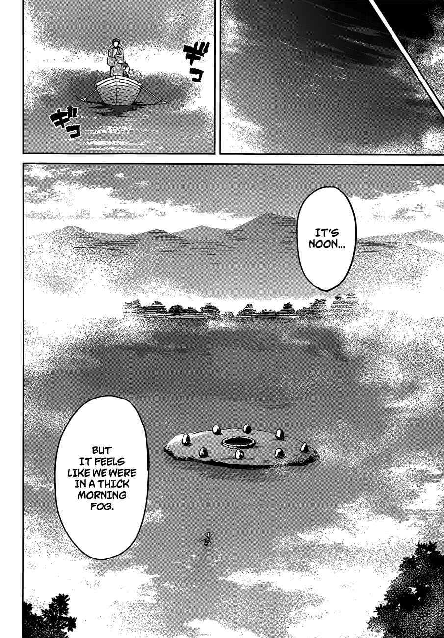 Page 26 Chapter 73 Maken-Ki!