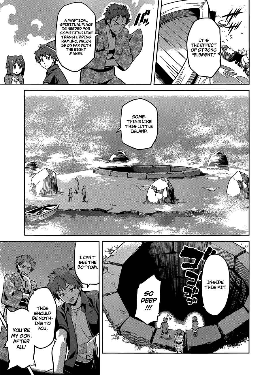 Page 27 Chapter 73 Maken-Ki!