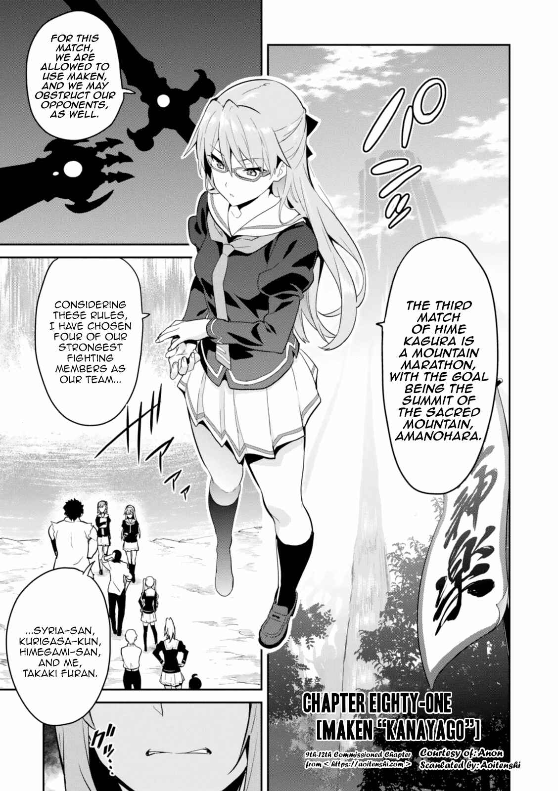 Page 7 Chapter 81 Maken-Ki!