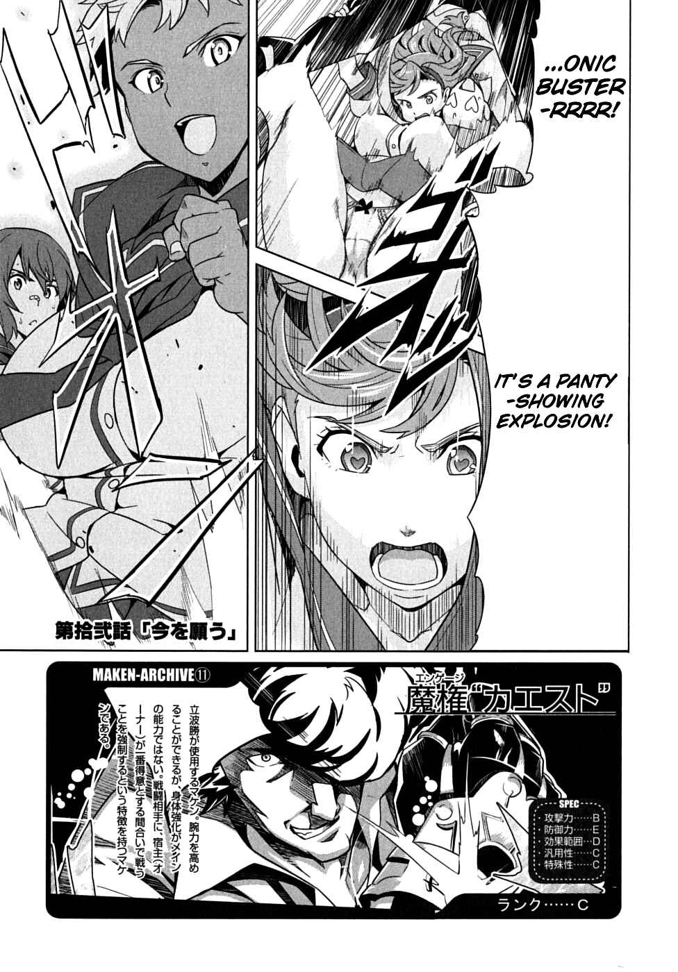 Page 1 Chapter 12 Maken-Ki!