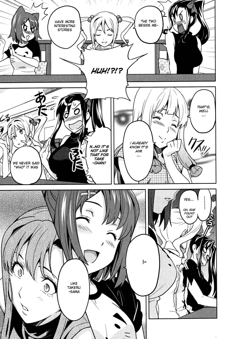 Page 21 Chapter 12 Maken-Ki!