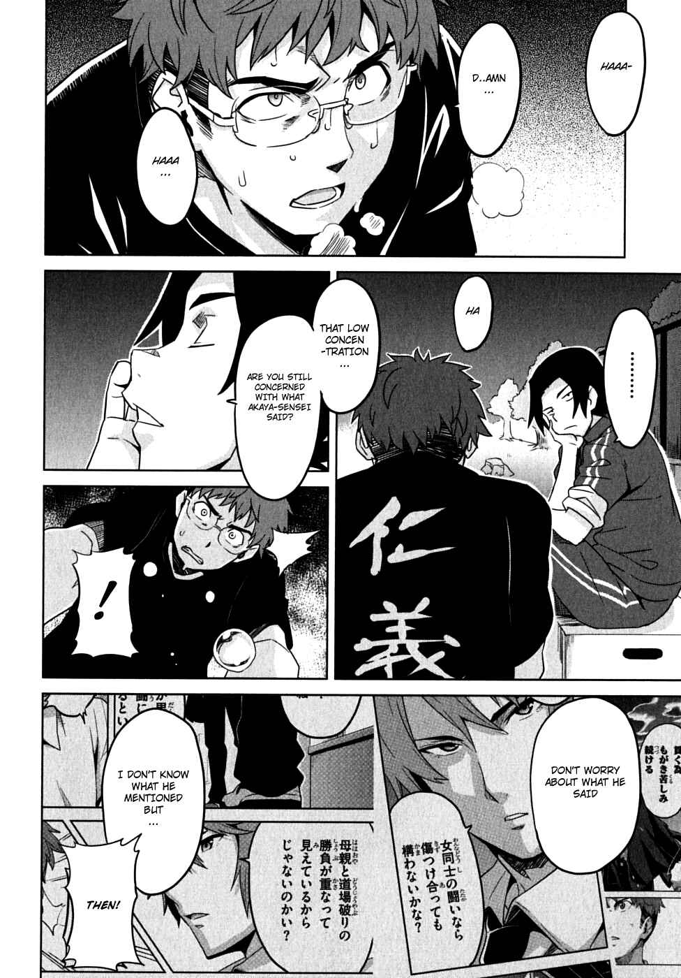 Page 22 Chapter 12 Maken-Ki!