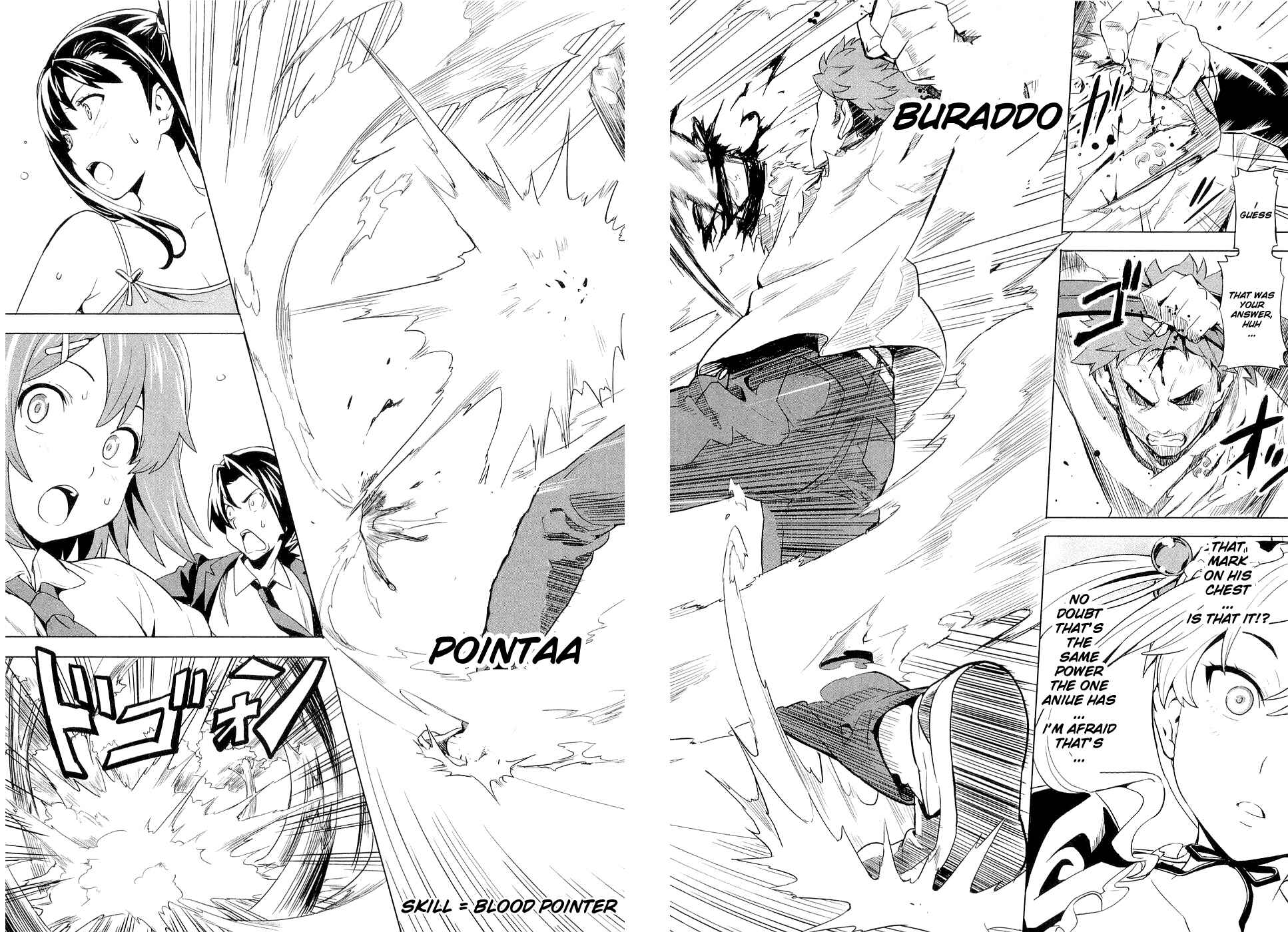 Page 28 Chapter 5 Maken-Ki!
