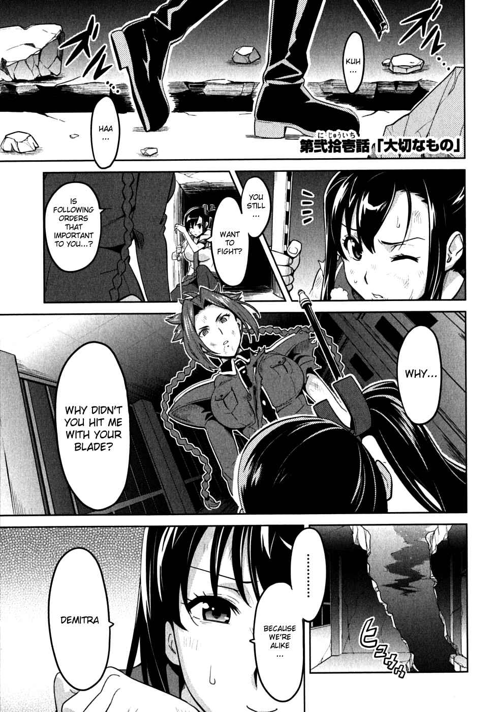 Page 1 Chapter 21 Maken-Ki!