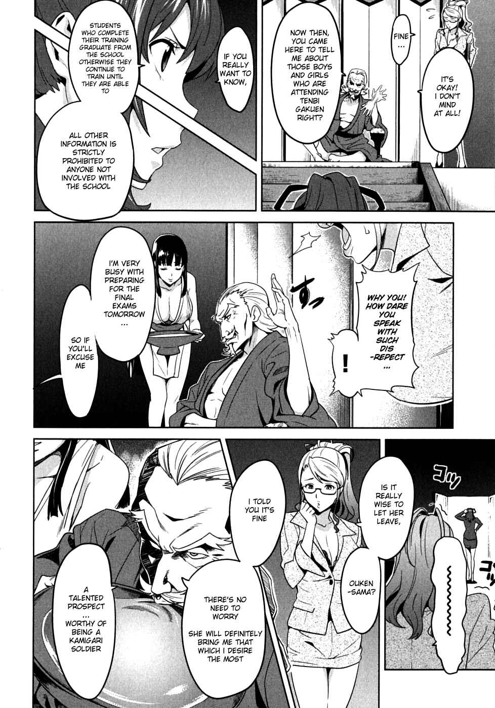 Page 16 Chapter 21 Maken-Ki!