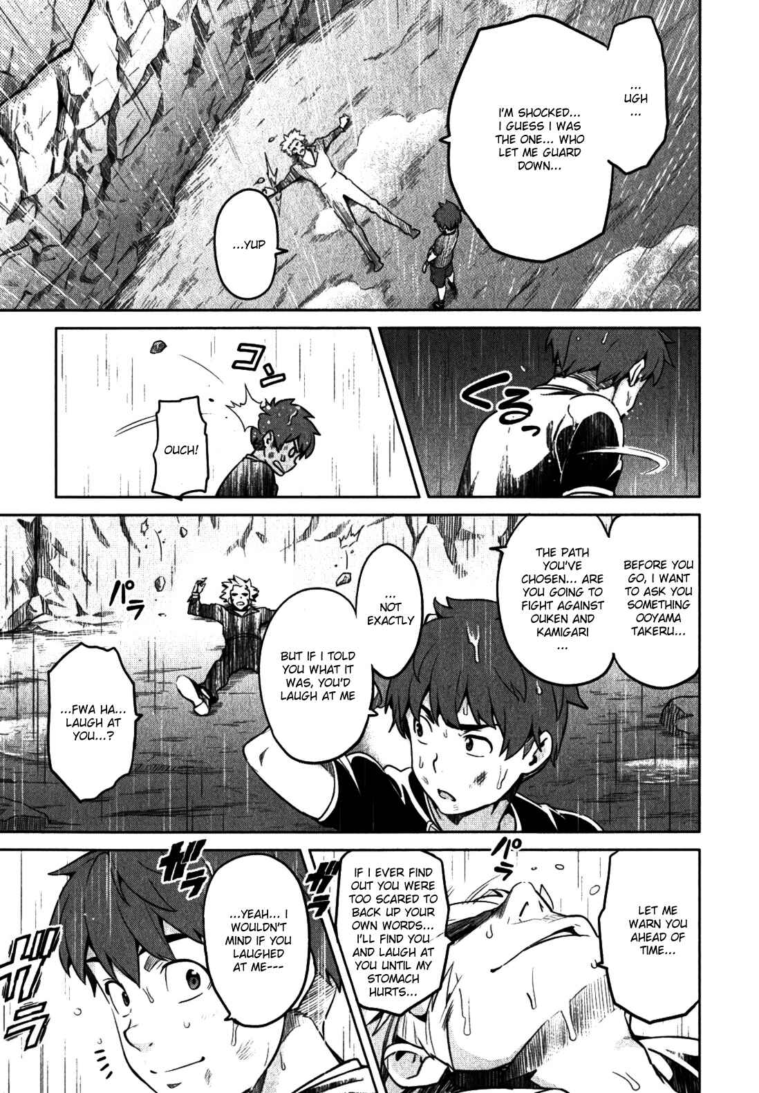Page 21 Chapter 36 Maken-Ki!