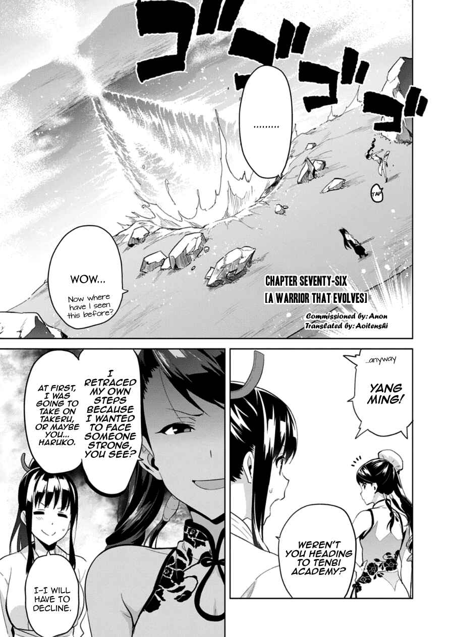 Page 1 Chapter 76 Maken-Ki!