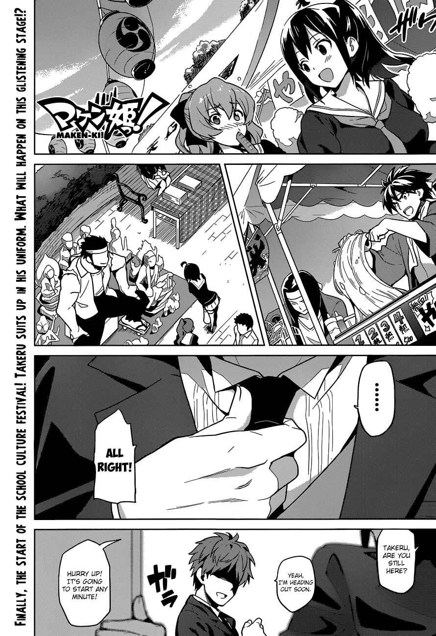 Page 1 Chapter 64 Maken-Ki!
