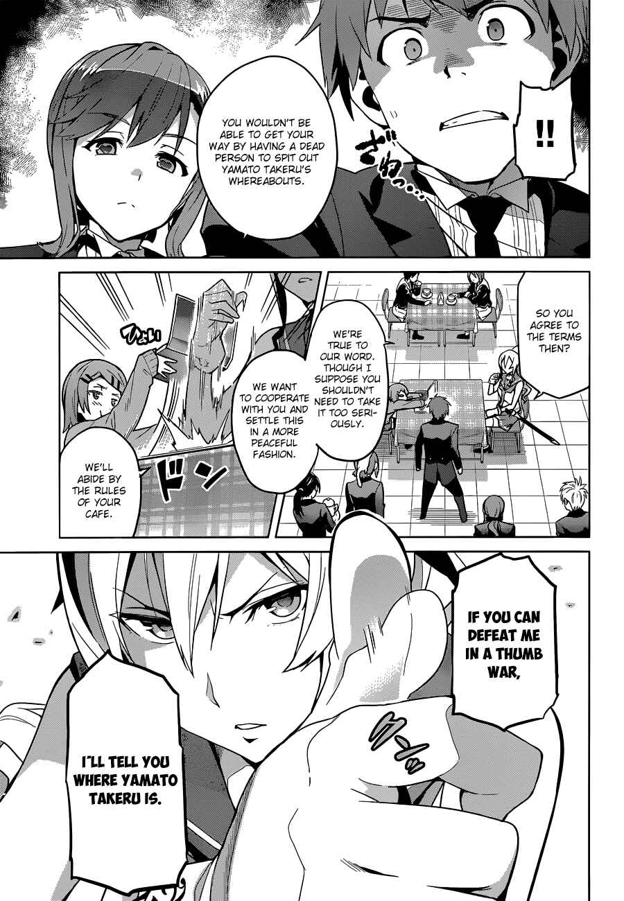 Page 10 Chapter 64 Maken-Ki!
