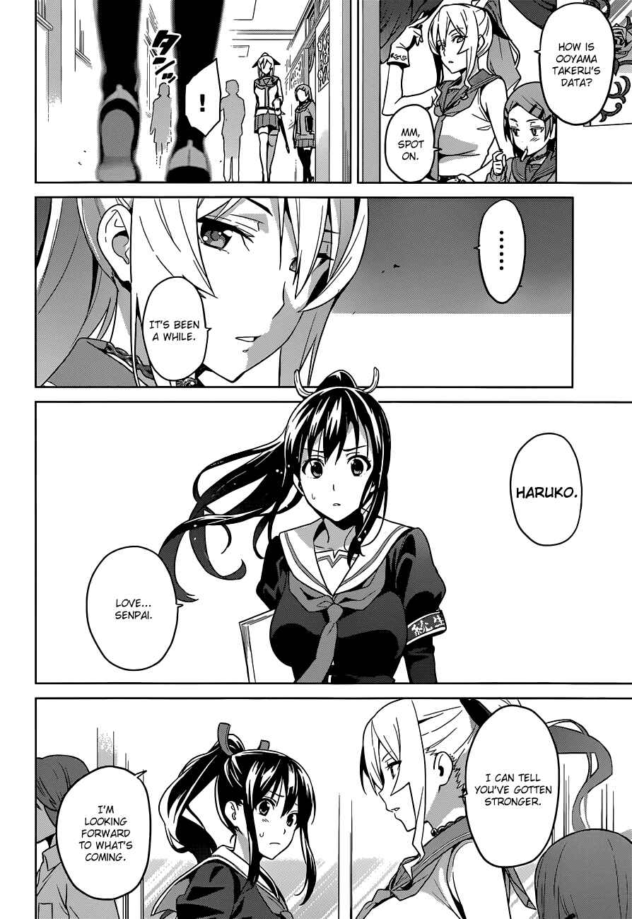 Page 19 Chapter 64 Maken-Ki!