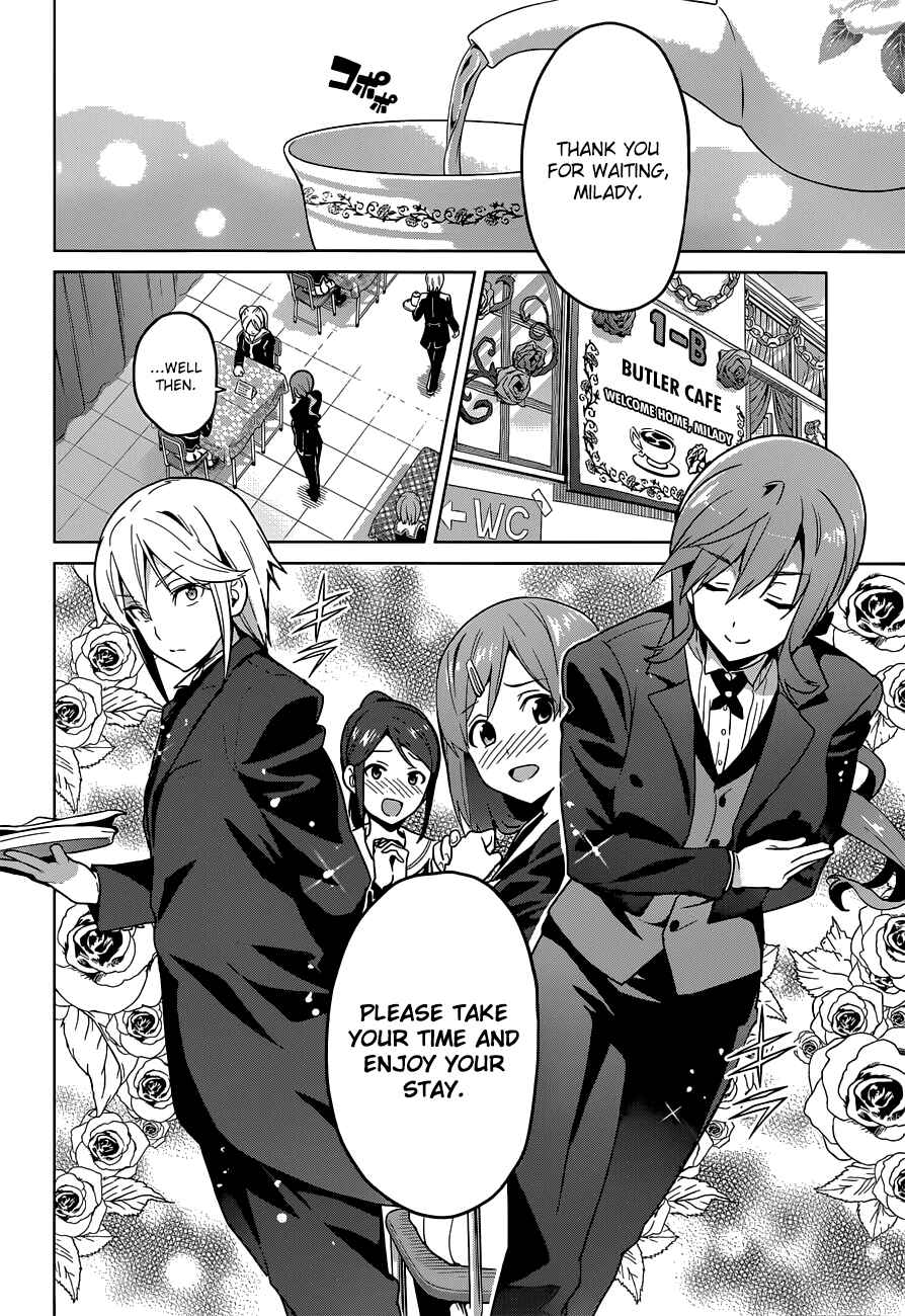 Page 3 Chapter 64 Maken-Ki!