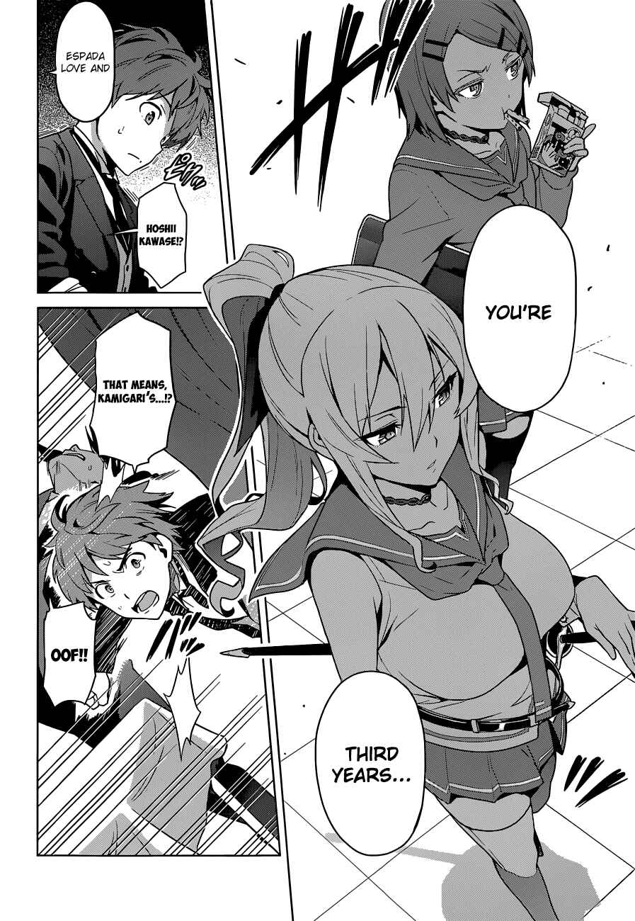 Page 7 Chapter 64 Maken-Ki!