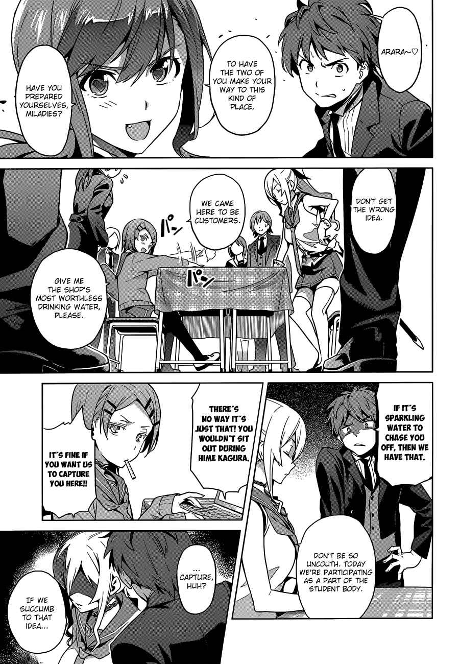 Page 8 Chapter 64 Maken-Ki!