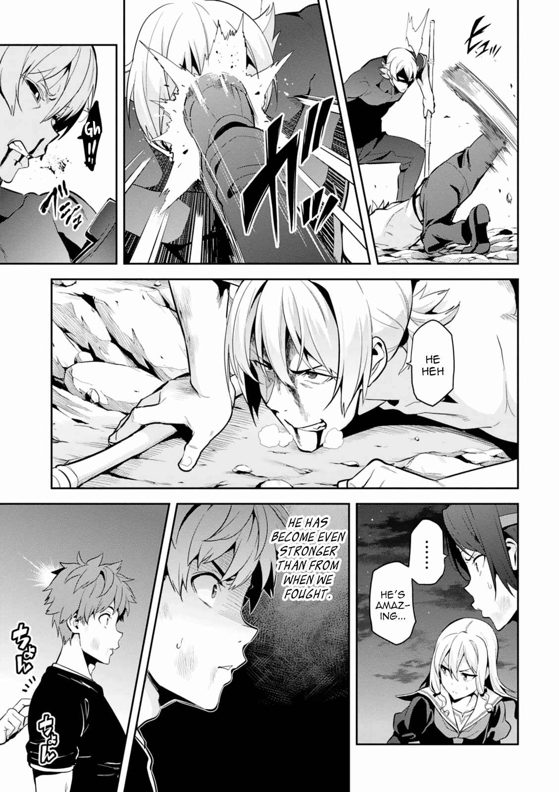 Page 18 Chapter 103 Maken-Ki!