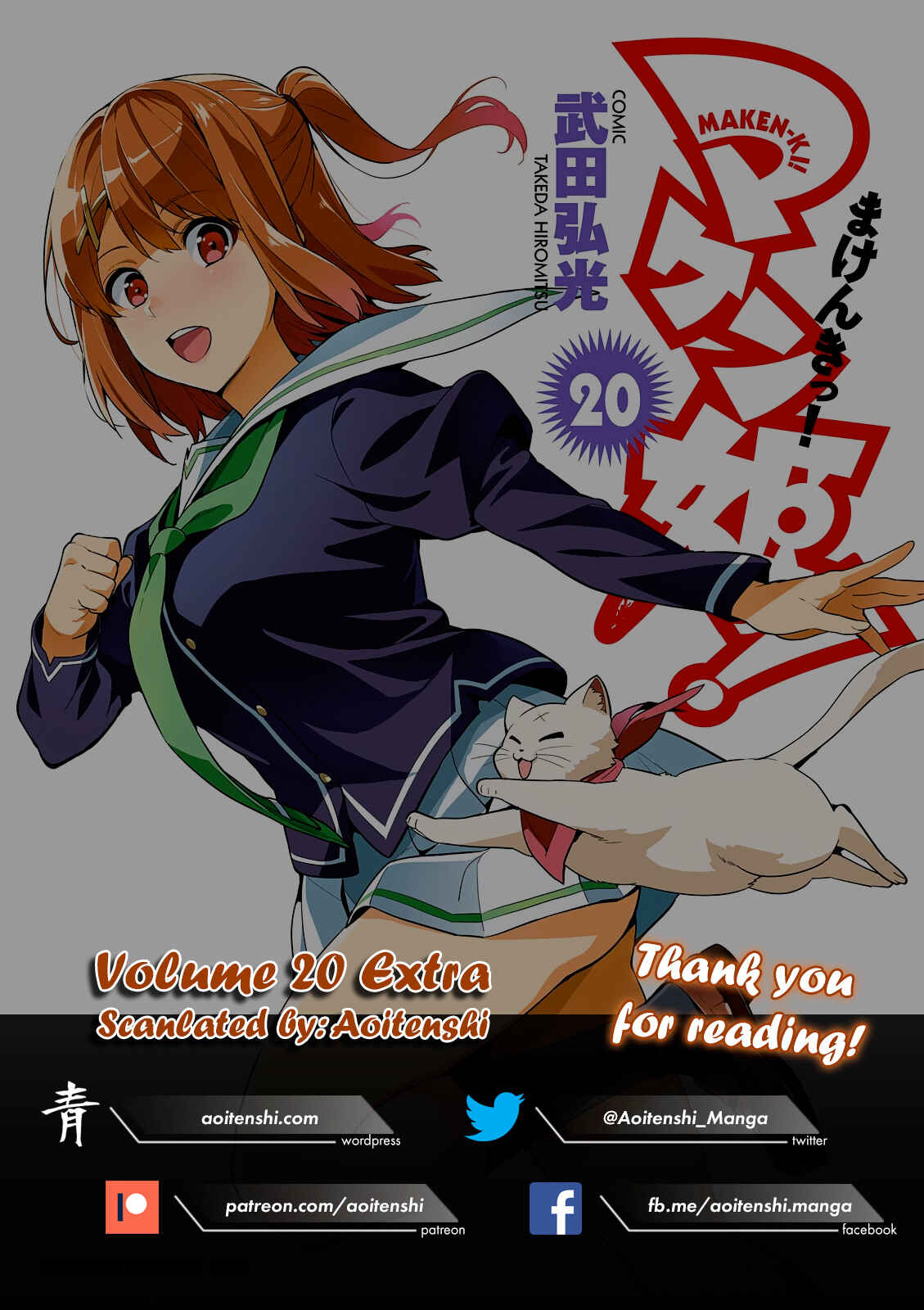 Page 31 Chapter 103 Maken-Ki!