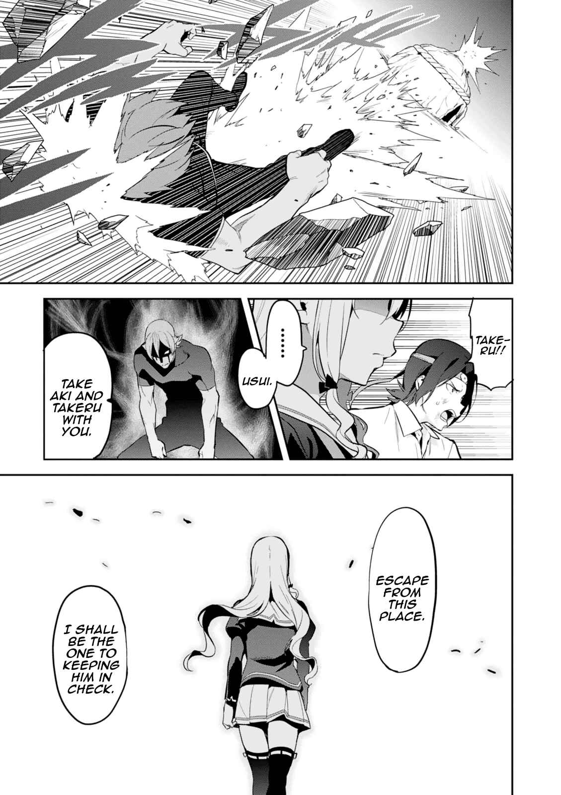 Page 9 Chapter 103 Maken-Ki!