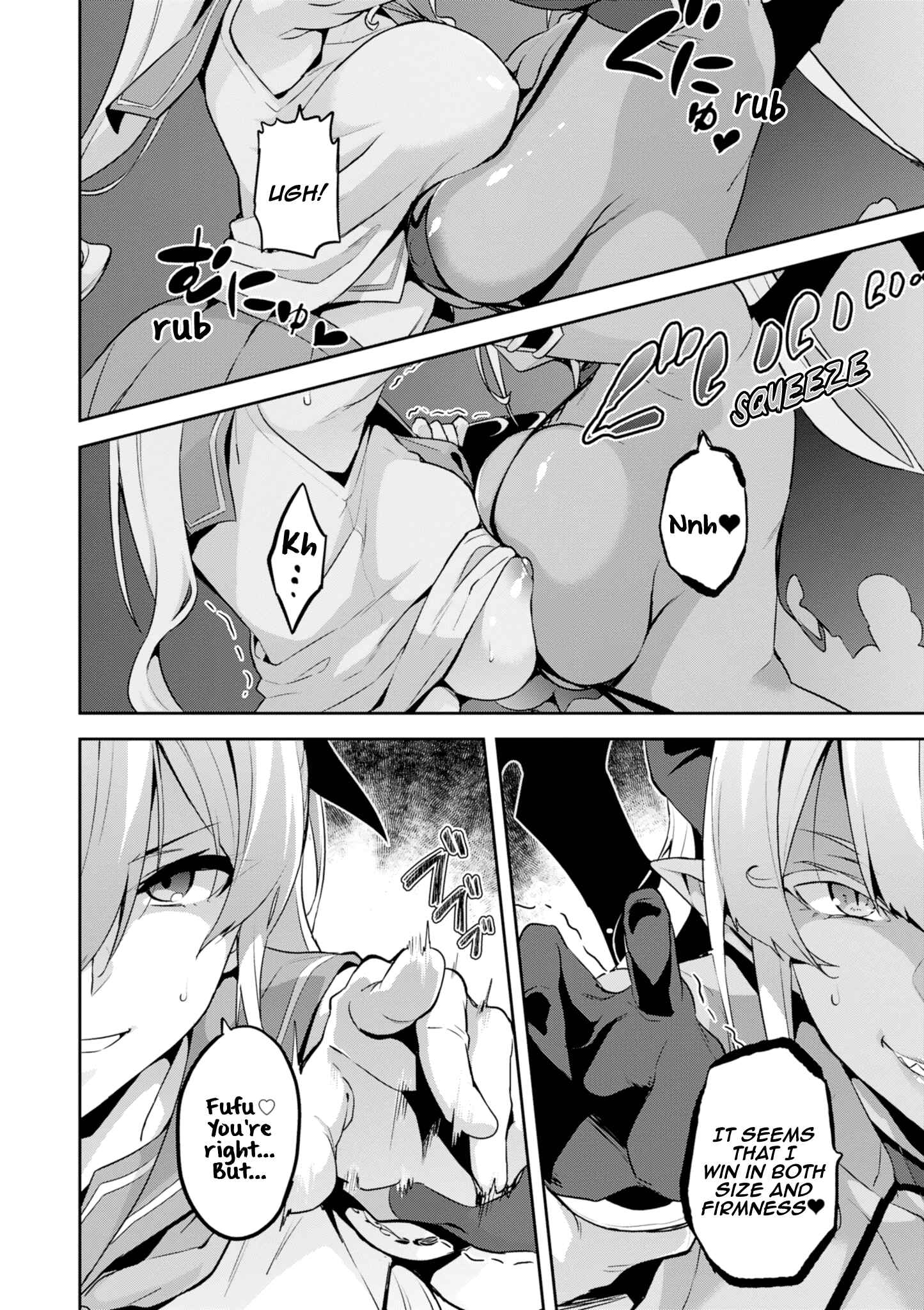 Page 15 Chapter 110 Maken-Ki!