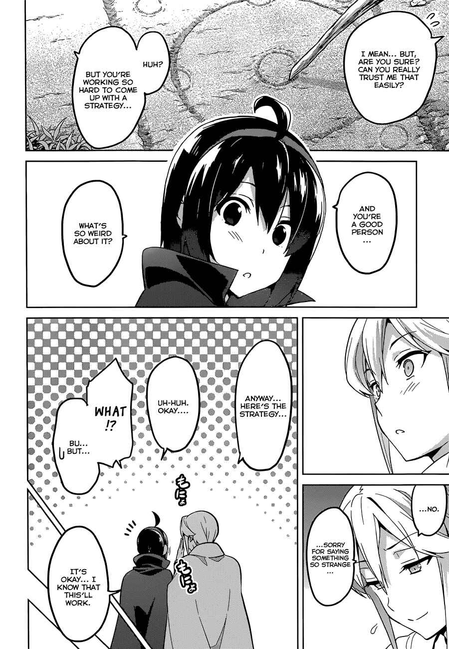 Page 14 Chapter 71 Maken-Ki!