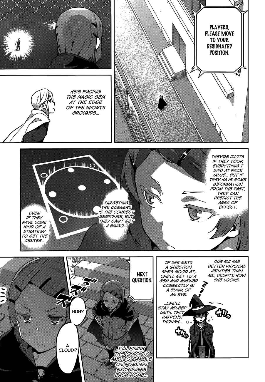 Page 15 Chapter 71 Maken-Ki!