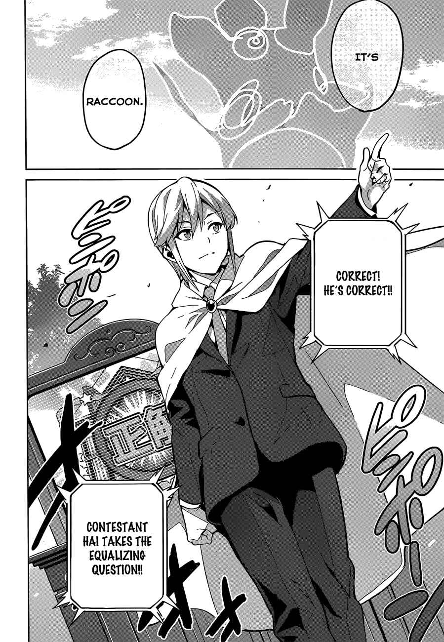 Page 18 Chapter 71 Maken-Ki!